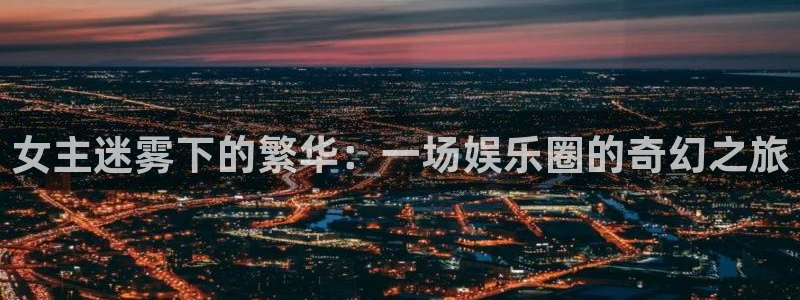 天天看球app官网下载